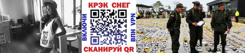 Купить Каннабис АМФ ГАШ NBOMe COCAIN Мефедрон Заволжье
