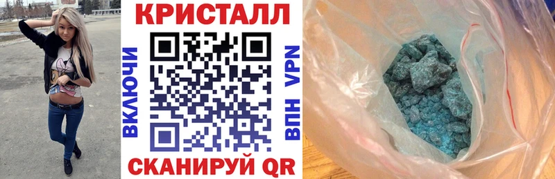АМФЕТАМИН Premium  Купить где  Заволжье 