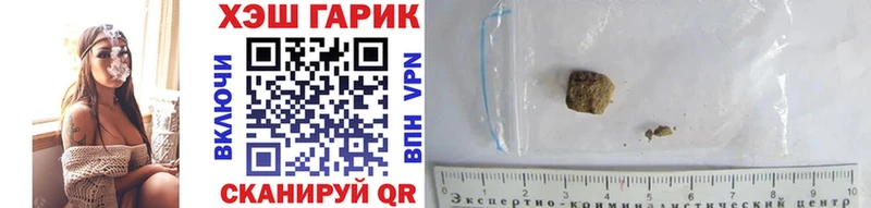 Гашиш hashish  Купить  Заволжье 