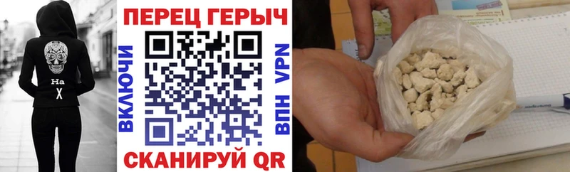 Купить закладки Заволжье Героин хмурый
