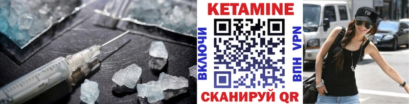 Купить  Заволжье  Кетамин VHQ 