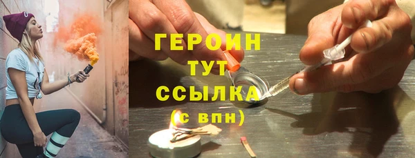 метадон Ельня