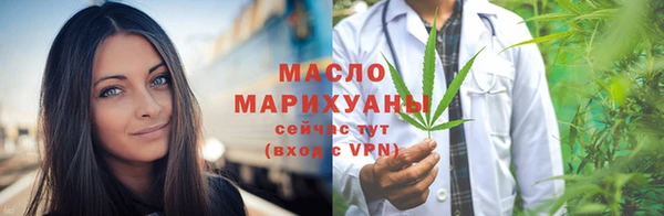 ГАЛЛЮЦИНОГЕННЫЕ ГРИБЫ Дмитровск