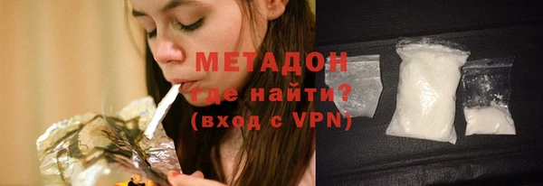 ГАЛЛЮЦИНОГЕННЫЕ ГРИБЫ Дмитровск