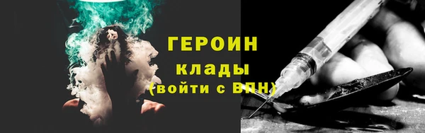 метадон Ельня