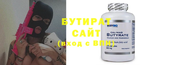 ГАЛЛЮЦИНОГЕННЫЕ ГРИБЫ Дмитровск