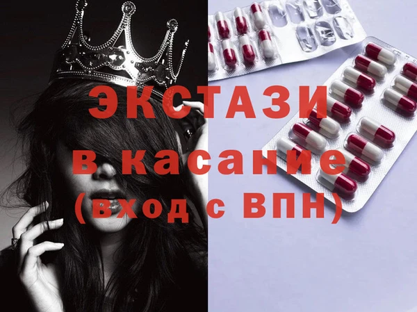 ГАЛЛЮЦИНОГЕННЫЕ ГРИБЫ Дмитровск
