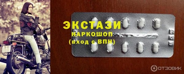 ГАЛЛЮЦИНОГЕННЫЕ ГРИБЫ Дмитровск