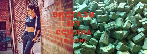 ГАЛЛЮЦИНОГЕННЫЕ ГРИБЫ Дмитровск