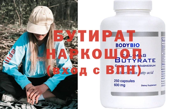 метадон Ельня