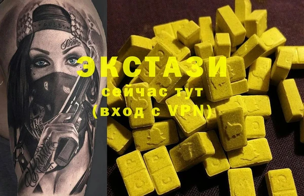 ALPHA-PVP Елабуга