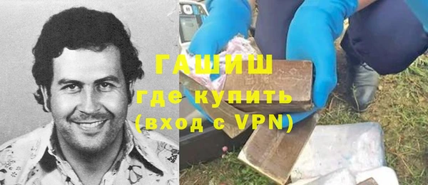 ГАЛЛЮЦИНОГЕННЫЕ ГРИБЫ Дмитровск