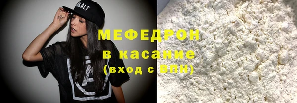 ГАЛЛЮЦИНОГЕННЫЕ ГРИБЫ Дмитровск