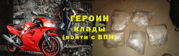 метадон Ельня