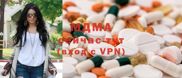 ГАЛЛЮЦИНОГЕННЫЕ ГРИБЫ Дмитровск