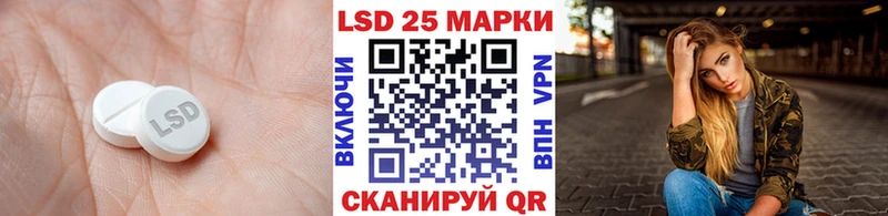 Купить закладки  Заволжье  ЛСД экстази кислота 