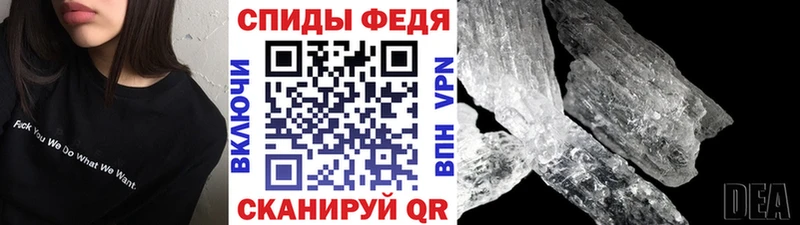 МЕТАМФЕТАМИН Декстрометамфетамин 99.9%  Купить  Заволжье 