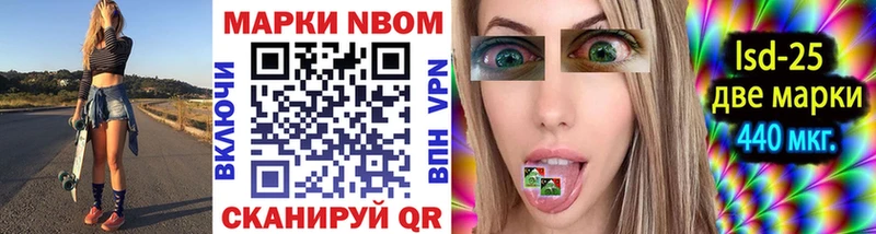 Купить  Заволжье  Наркотические марки 1,8мг 