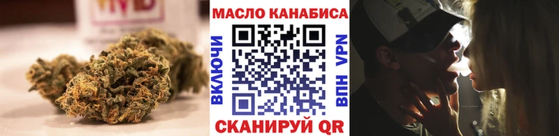 ТГК вейп с тгк  Купить где  Заволжье 