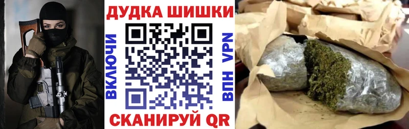 Бошки марихуана ГИДРОПОН Заволжье
