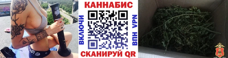 Купить  Заволжье  МАРИХУАНА Bruce Banner 